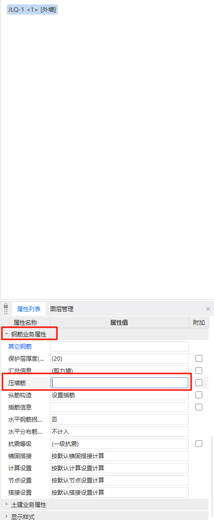 广联达服务新干线