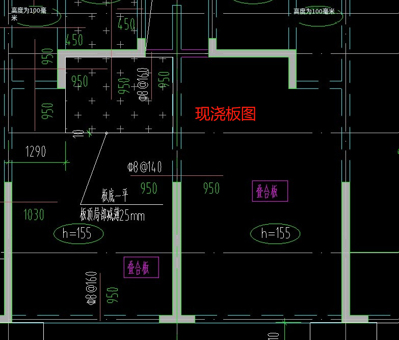 现浇板