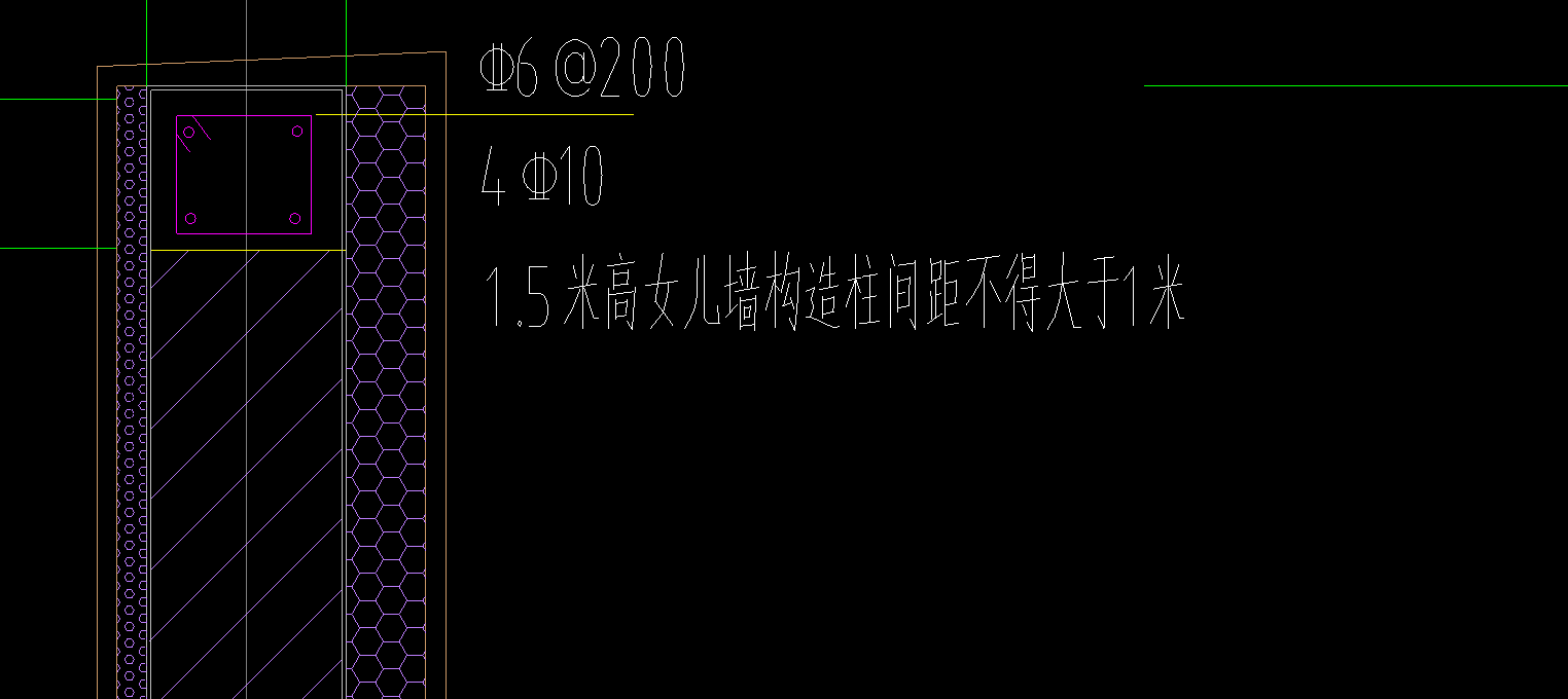 构造柱