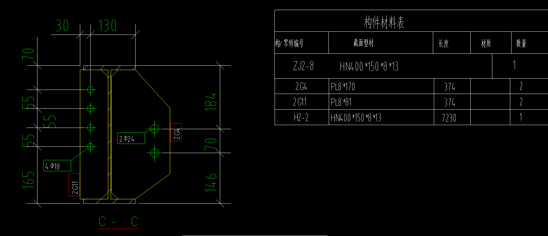 五金手册