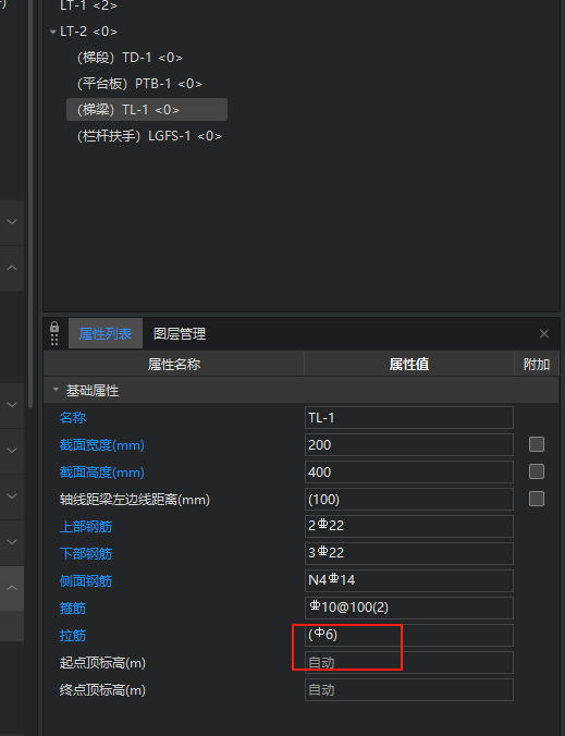 拉筋