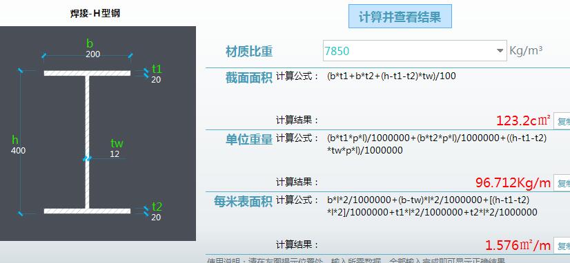 建筑行业快速问答平台-答疑解惑