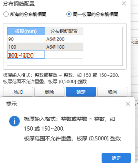 广联达服务新干线