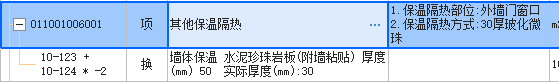 套取