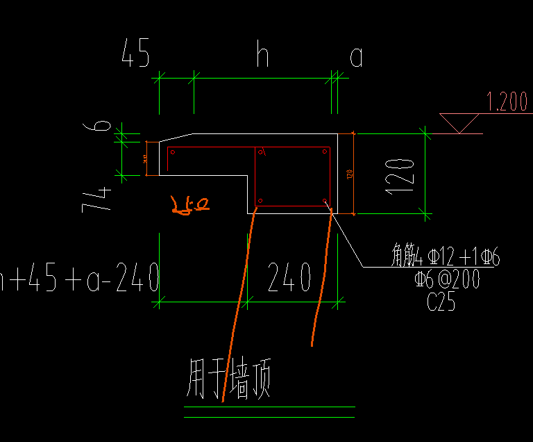 编辑钢筋