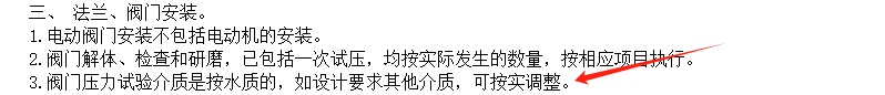 阀门