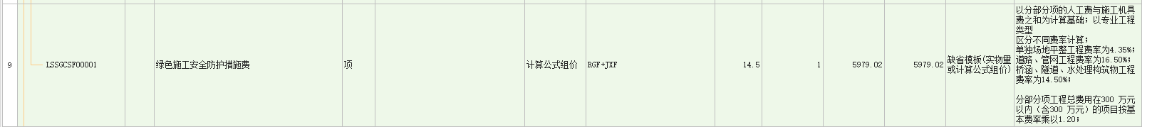 挡土墙
