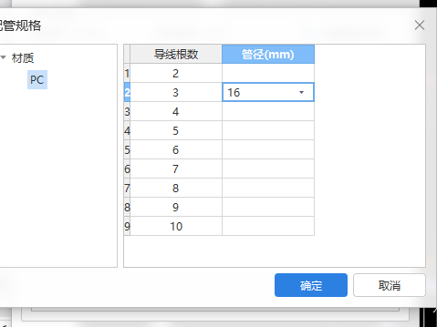 电气工程