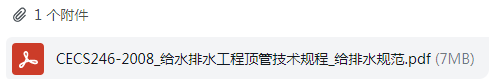 水工