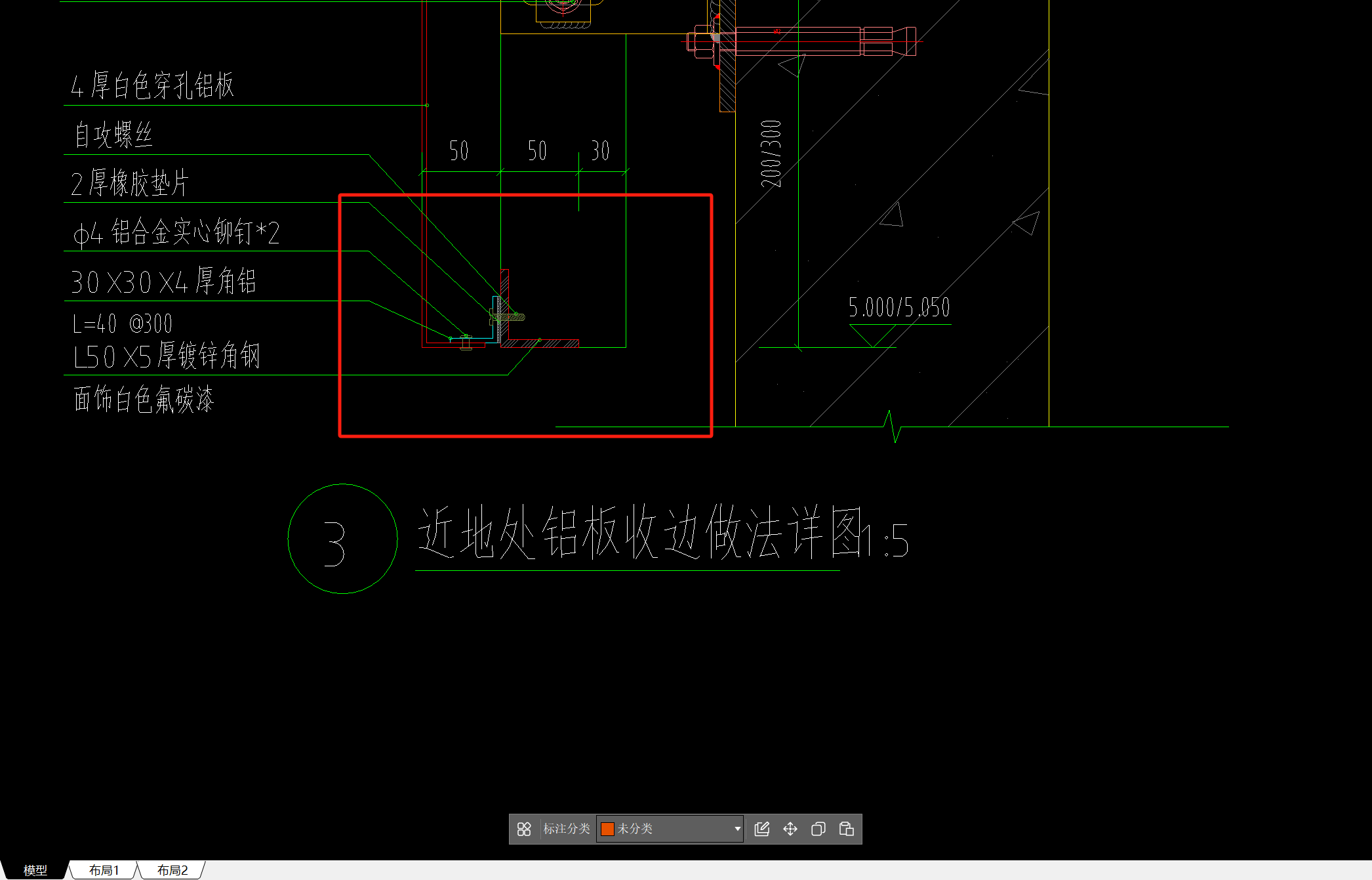砌体