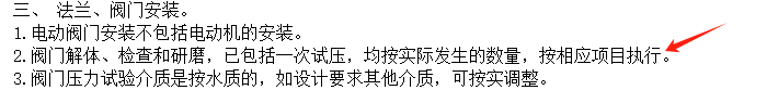 阀门