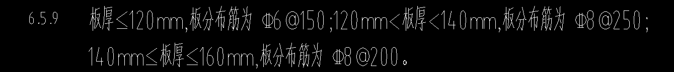 负筋