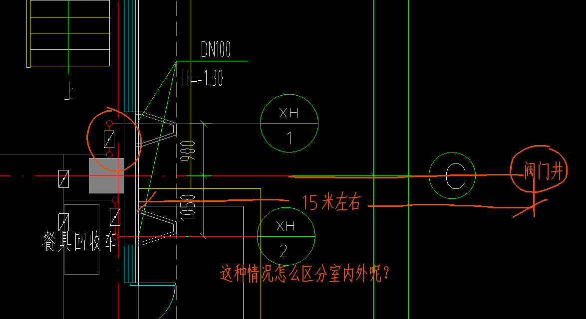 室内外