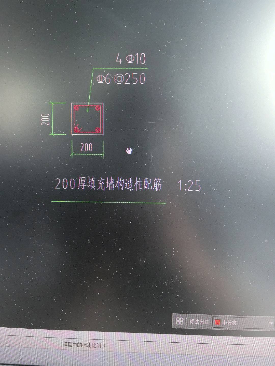 构造