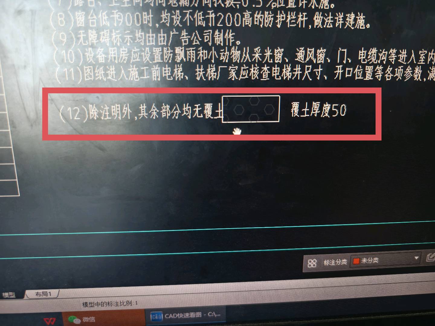 房心回填