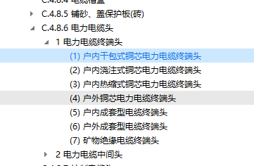 路灯