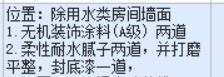 套定额