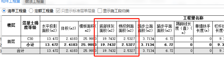 天棚