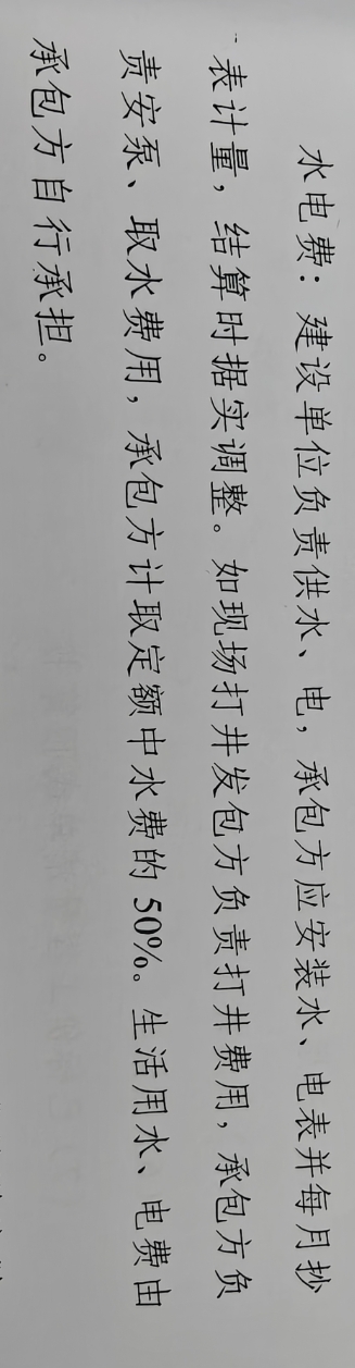记取