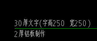 定额