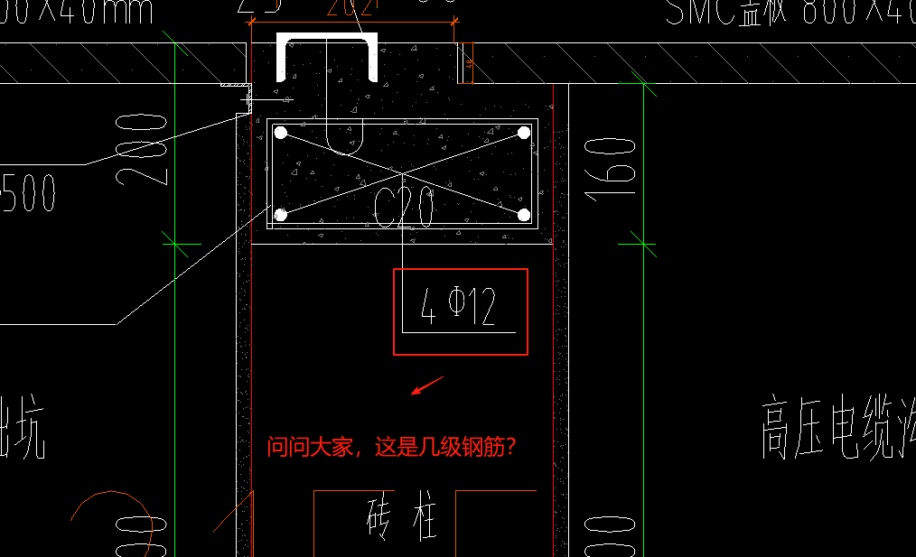 几级钢筋
