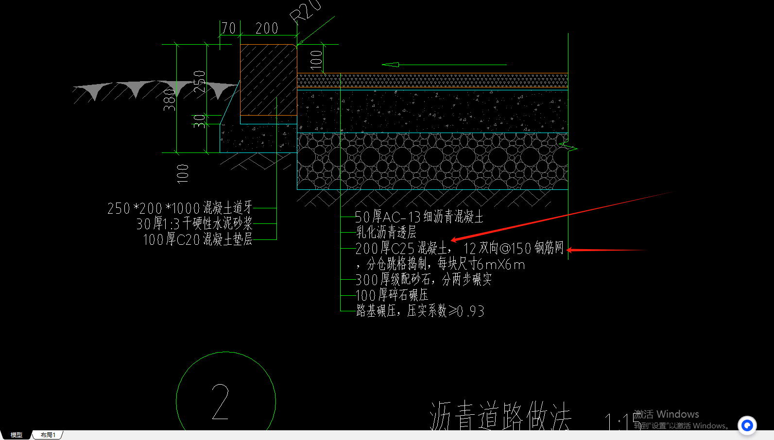 钢筋网