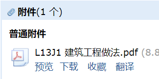 求图