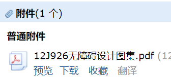 求图