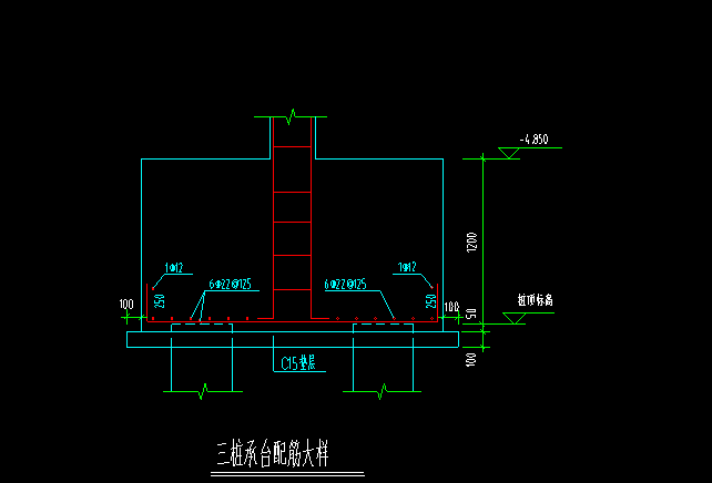 承台