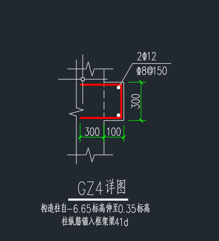 墙边