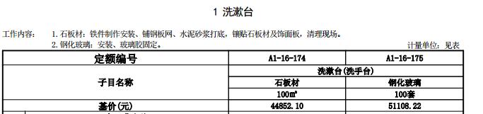 量怎么计算