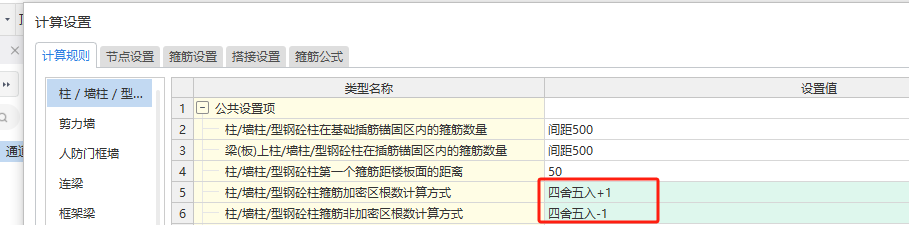 审计单位