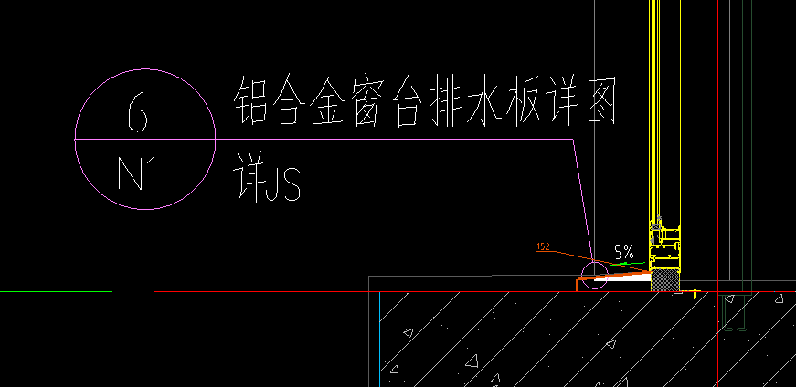 窗台板