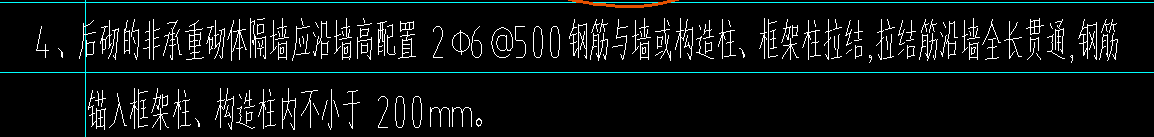 预留埋件