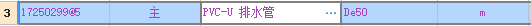 这个信息