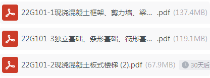 求图