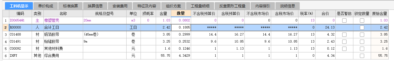 答疑解惑