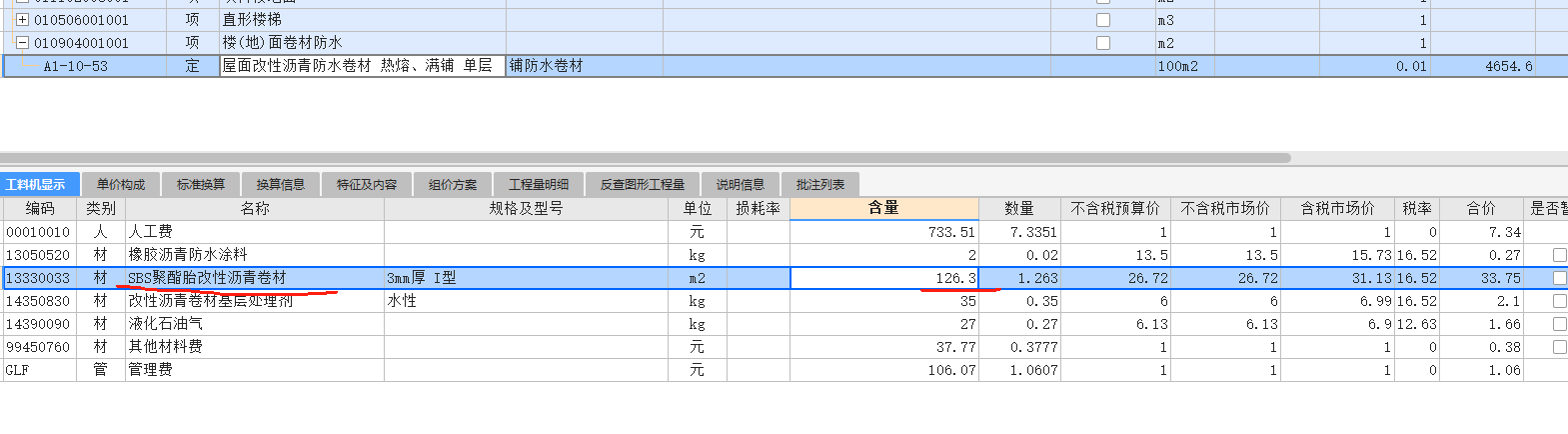 搭接