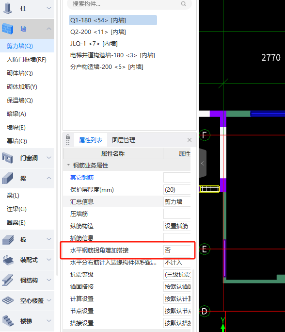 搭接
