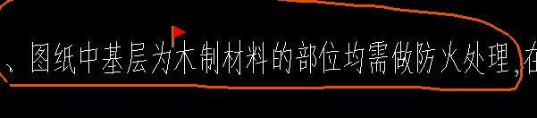 龙骨