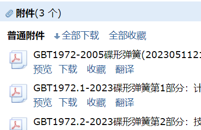 重量计算