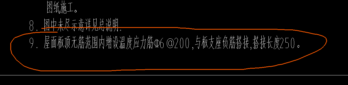 竖向