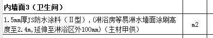 并入