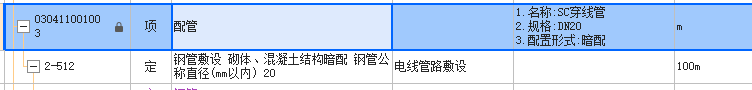 焊接钢管