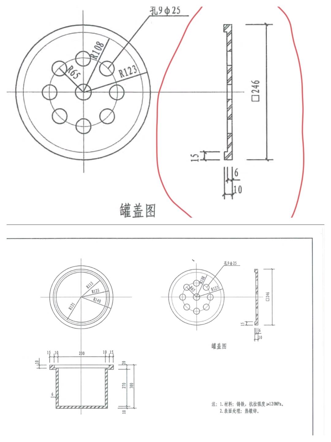积水坑