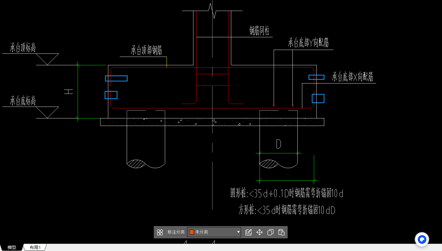 桩