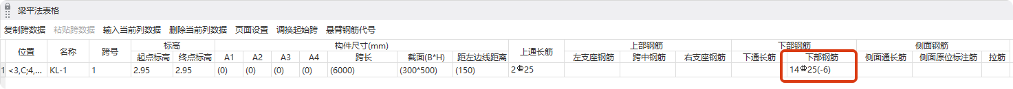 广联达服务新干线