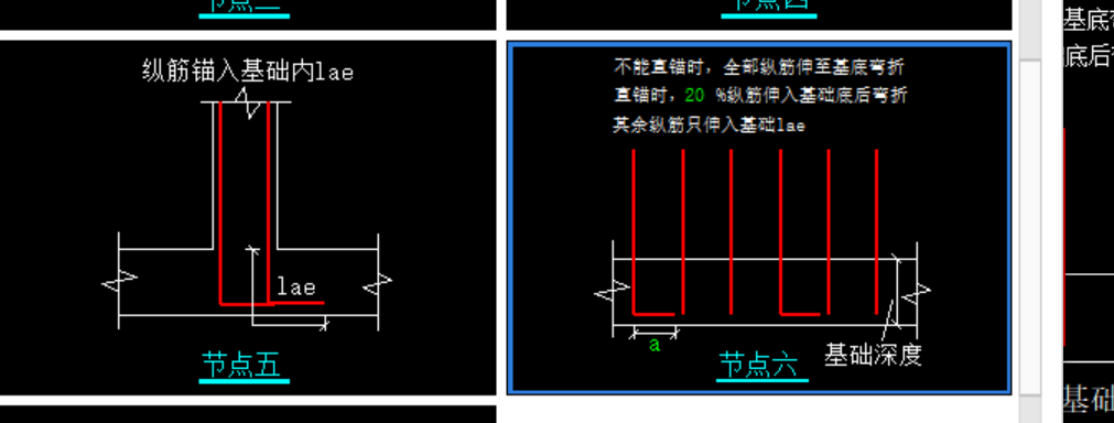 伸入