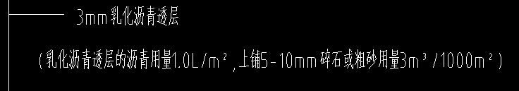 道路工