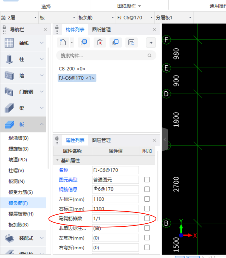马凳筋